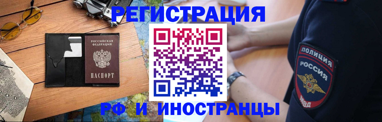 прописка гарантия в Владимире
