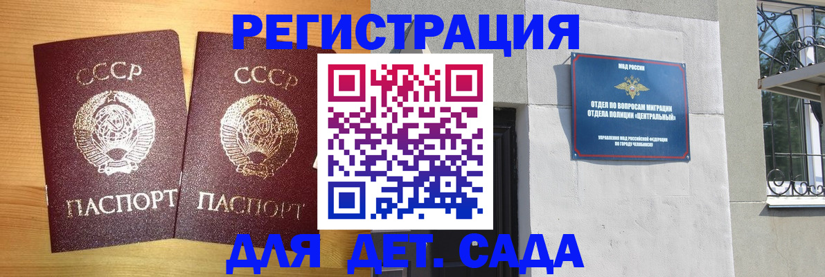 регистрация для школы в Владимире